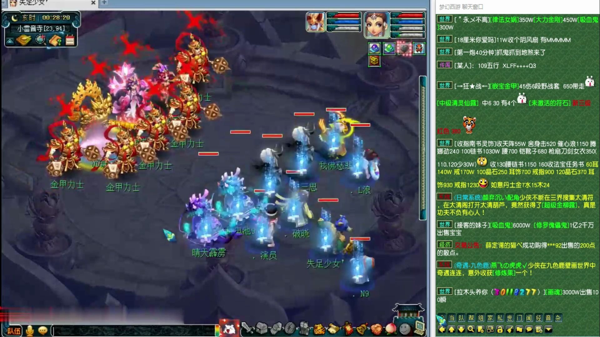 梦幻西游:浩文买药打符,前去挑战最高难度"自在天魔"第三重!