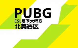 Esl绝地求生 搜索结果 哔哩哔哩 Bilibili