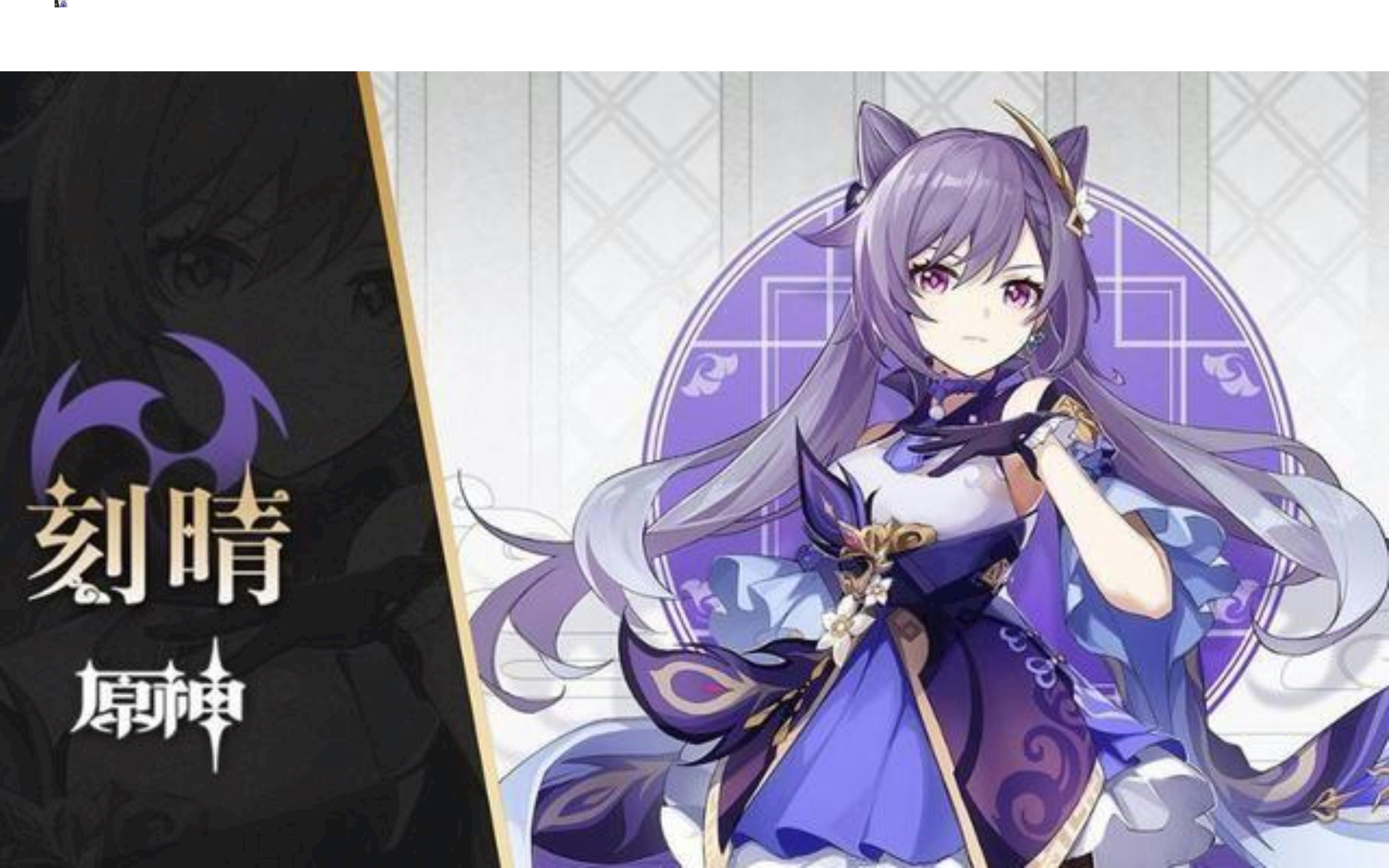 活动  【原神】因为雷系会免疫,所以都点物伤了.