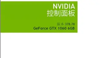 21最新解决nvidia驱动安装失败的方法 哔哩哔哩 Bilibili 21最新解决nvidia驱动安装失败的方法 哔哩哔哩 Bilibili