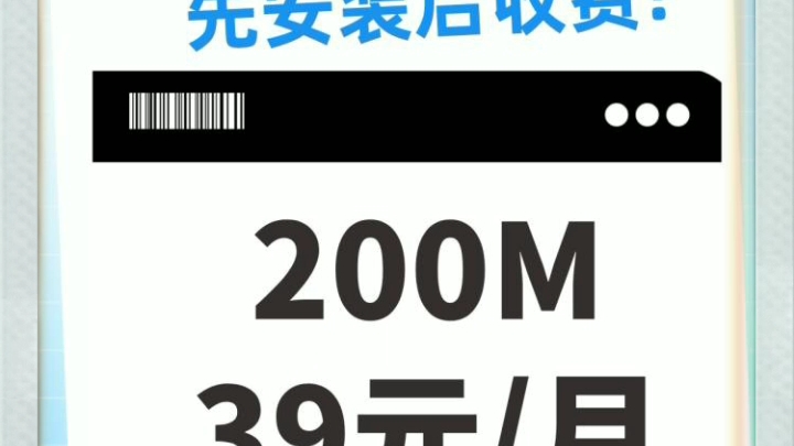 佛山宽带怎么办理实惠?便宜套餐推荐来啦哔哩哔哩bilibili