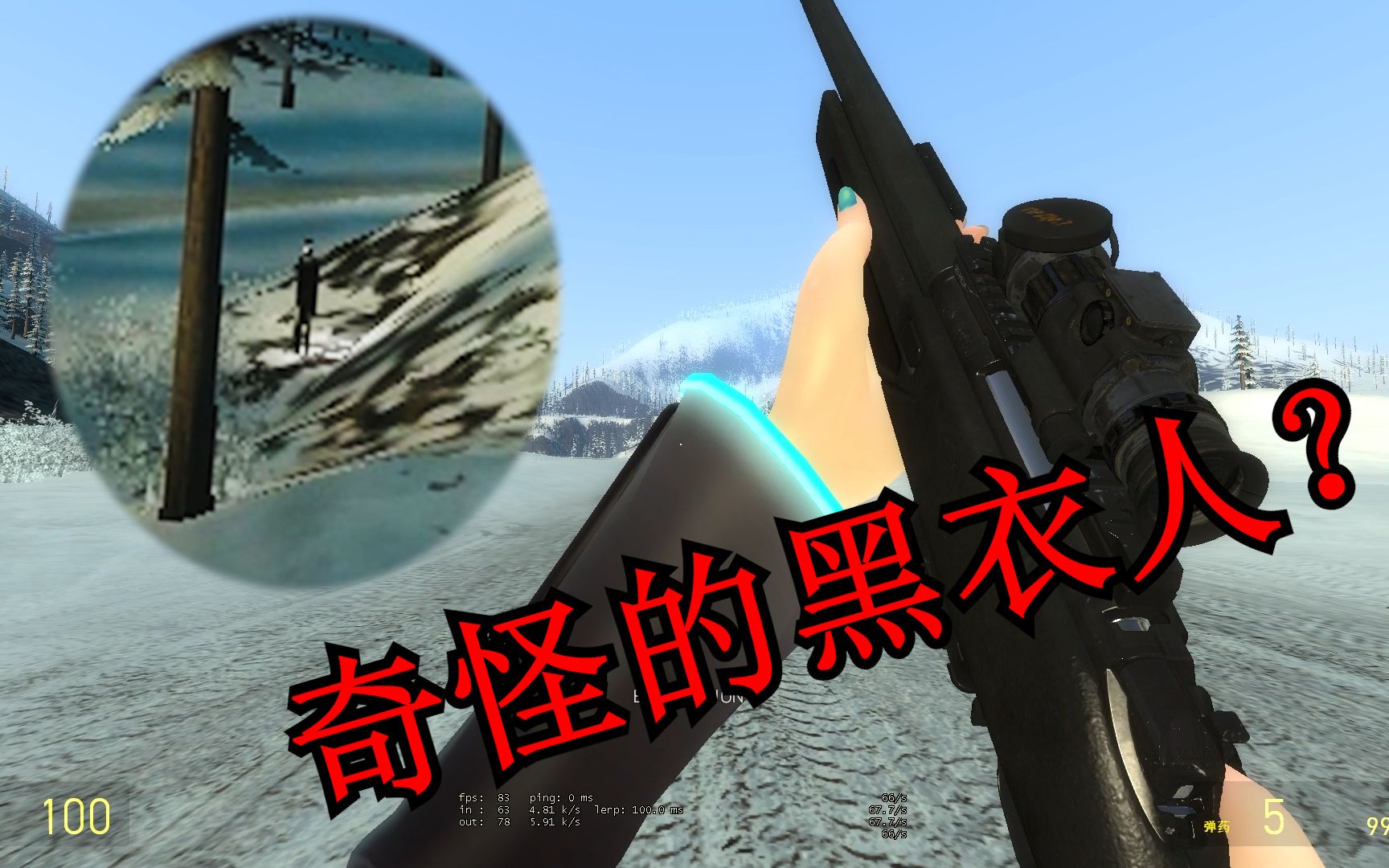 [图]【GMOD】任务失败！逃离失败！