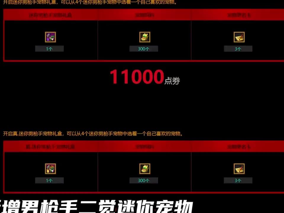 dnf发展史创新世纪7界限的突破炎