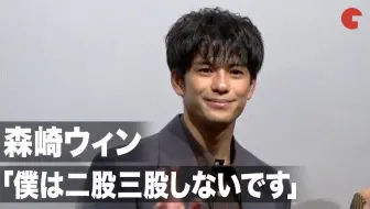 森崎ウィンx土村芳 二股男と嘘つき女のドロドロ転落劇 映画 本気のしるし 哔哩哔哩 Bilibili