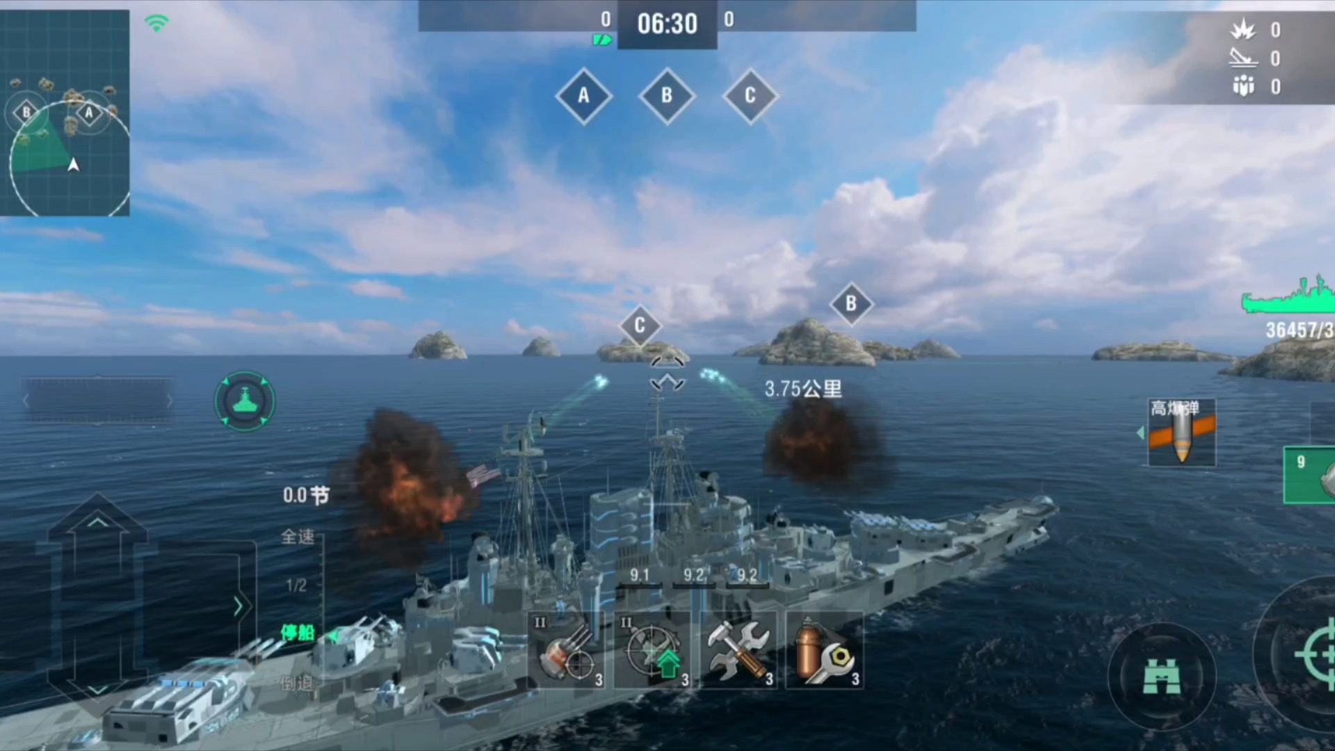 [战舰世界闪击战]俄勒冈城特殊涂装新加的弹道特效