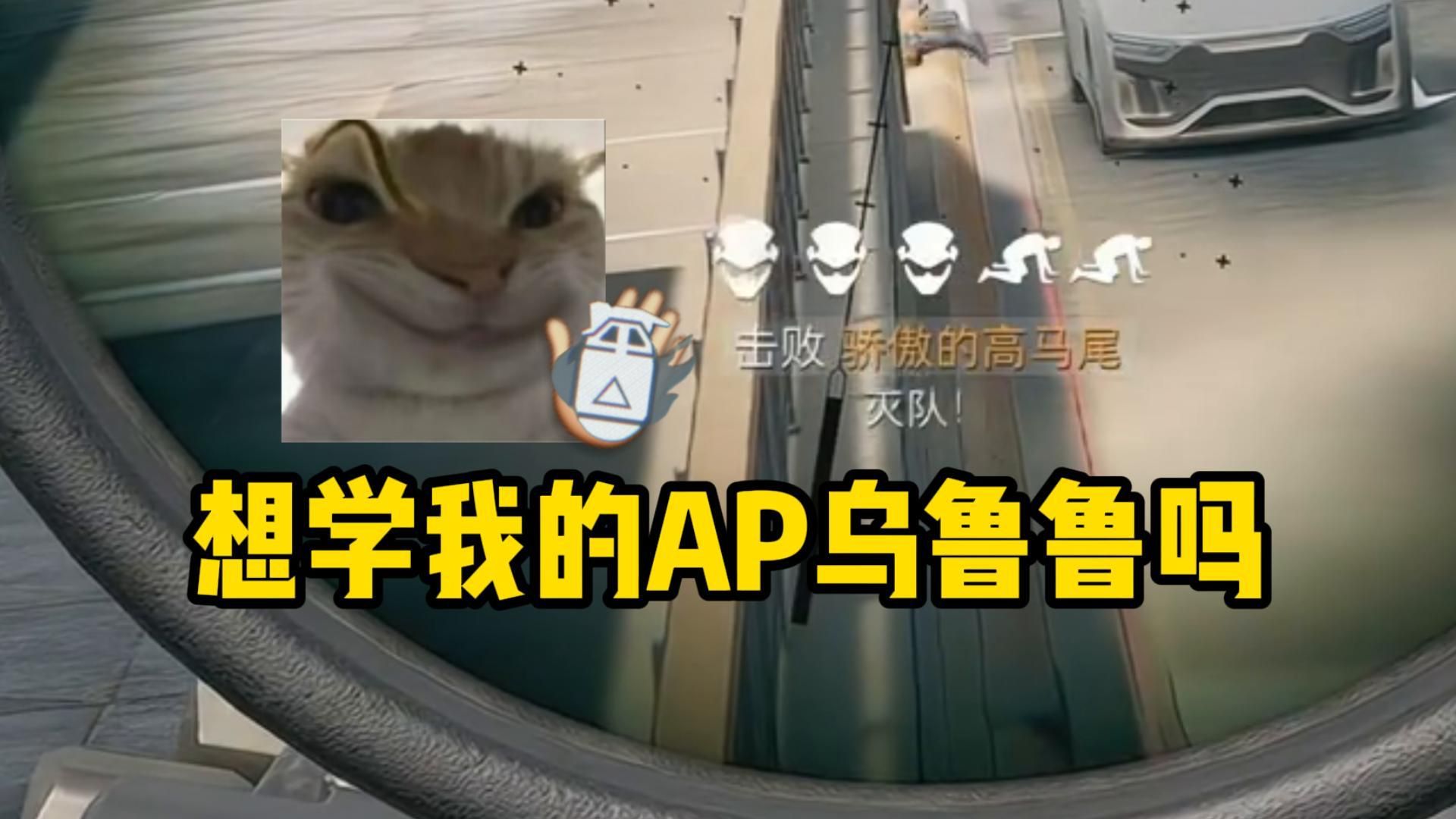 【老鼠人行动】航天基地（机密）61w→705w→519w