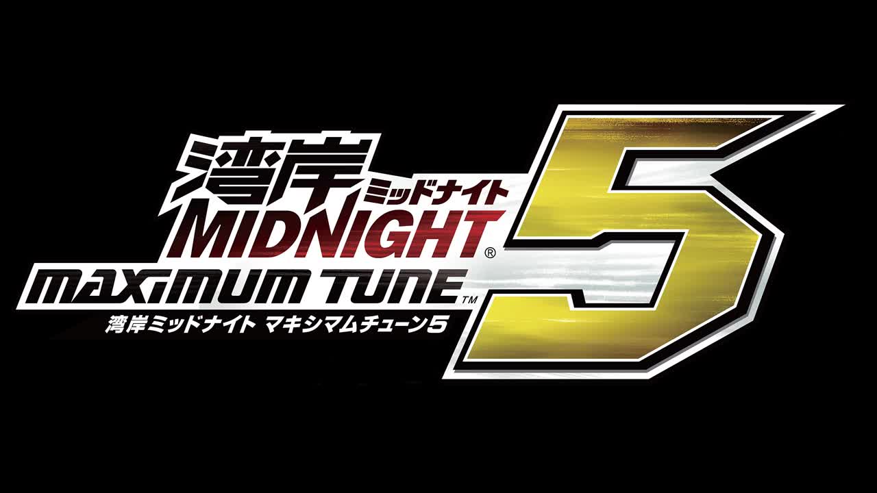 [图]【转载/Wangan Midnight 5】Wangan Midnight 5 湾岸午夜 OST/BGM