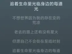 Скачать видео: 你们没听过福禄寿唱儿歌，还是唱别人的歌，不论是什么都能二创的很震撼，我现在的体会是强的不是歌或者词，强的是福禄寿侵注的唱功的那种力量