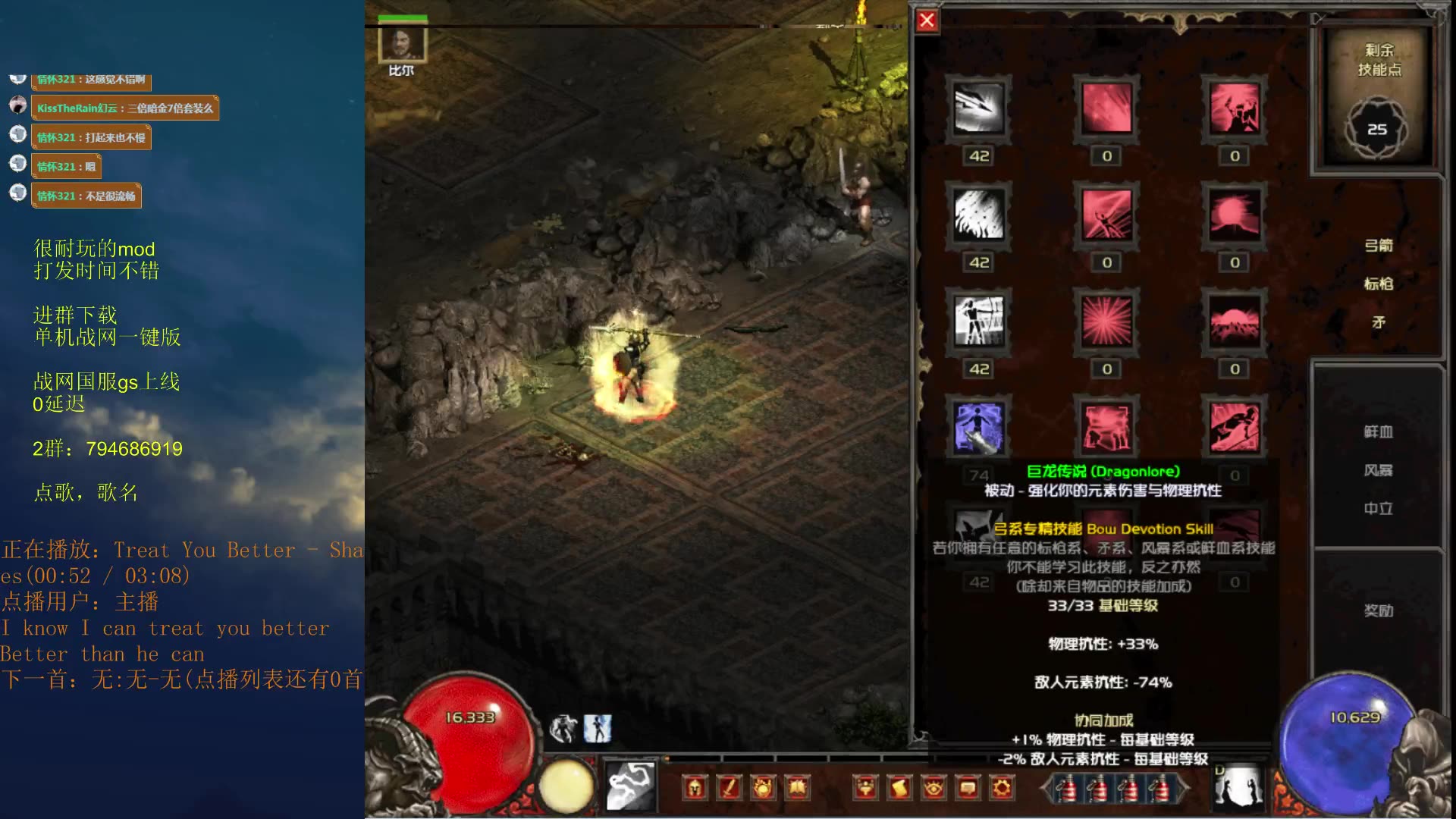 【标马】雷暴套装亚马逊试水-魔电西格玛1.23