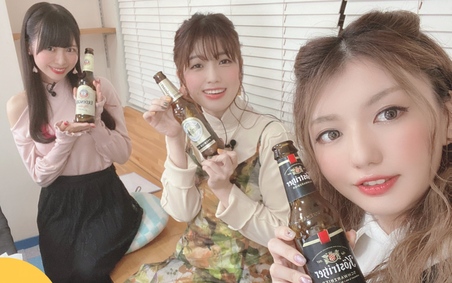 【ゲスト:芝崎典子】前川凉子･蓝原ことみの「お酒の美味しい夜がきた」3杯目【ドイツビール】哔哩哔哩bilibili