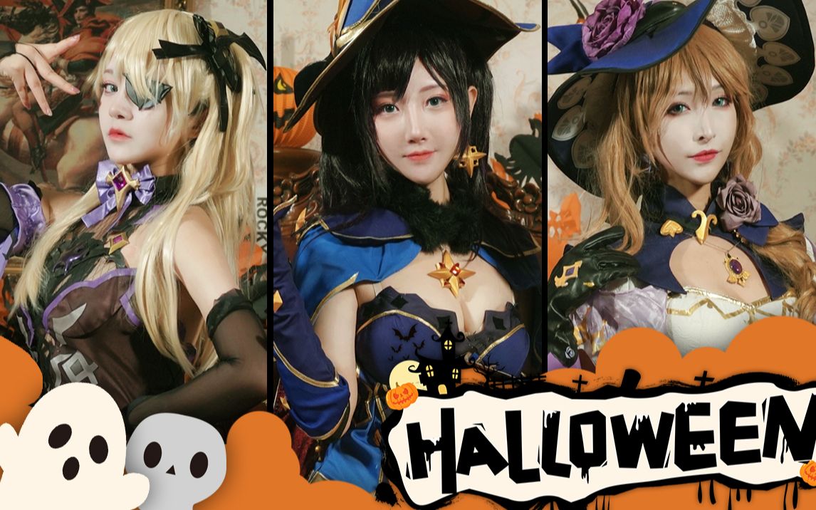 [图]【呆呆X紫溦X饺子】Happy Halloween❤️听说莫娜2.0