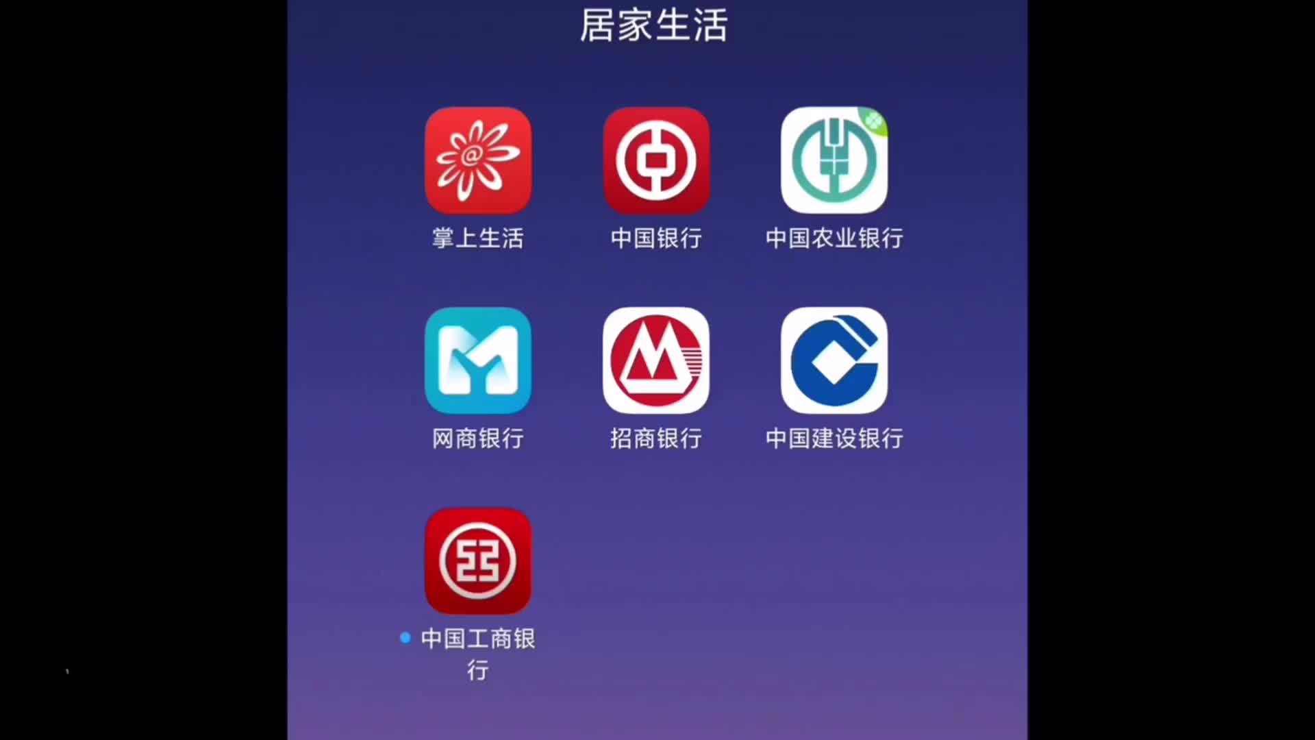 如何用农行app更改lpr哔哩哔哩bilibili