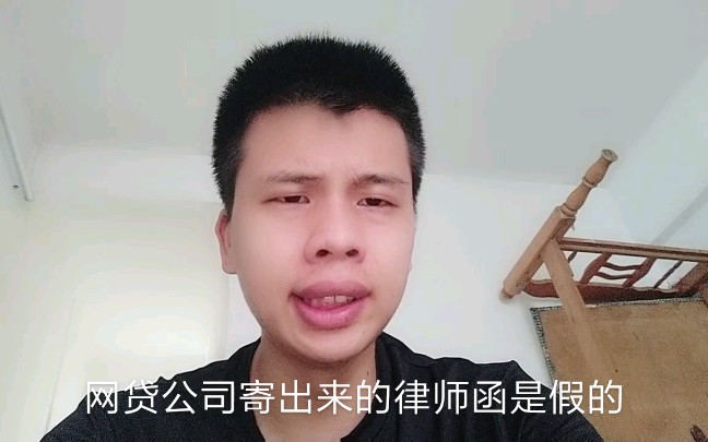 网贷公司要去法院起诉我,我该怎么办哔哩哔哩bilibili