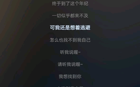 关于一个菜鸡(我)用一首demo通过网易云音乐人认证这件事哔哩哔哩bilibili