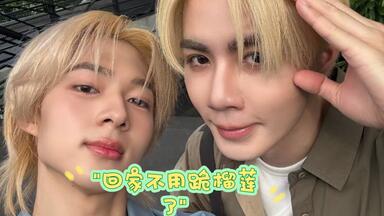 ZeeNuNew Photobook | “Lucid Dream in Seoul”拍摄花絮_哔哩哔哩_bilibili