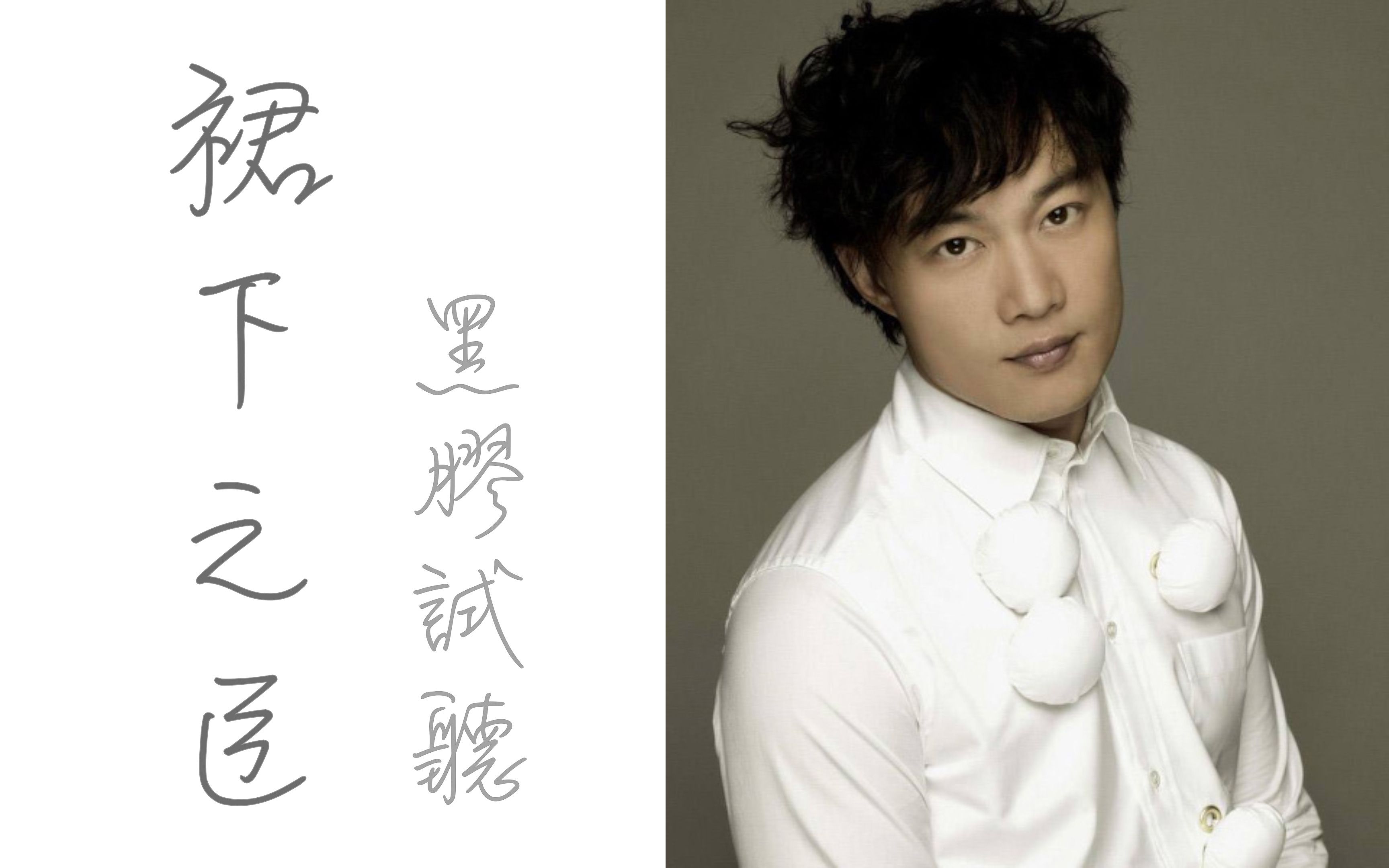 活动作品黑胶试听裙下之臣陈奕迅