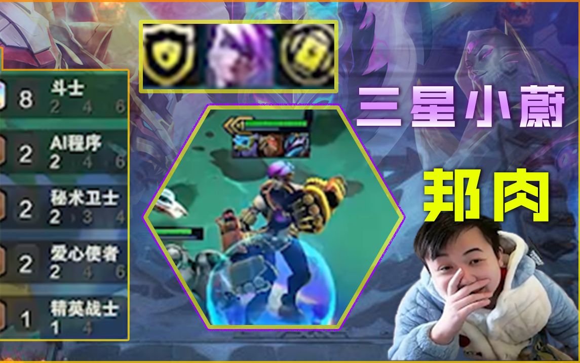 圣斗士星矢正义传说最强阵容搭配攻略：前中后期最强阵容推荐【多图】