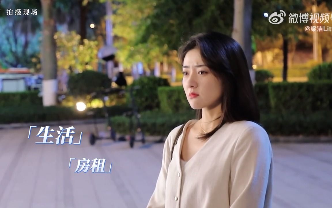 梁洁的经纪人丨代言演出邀约丨2023年哔哩哔哩bilibili