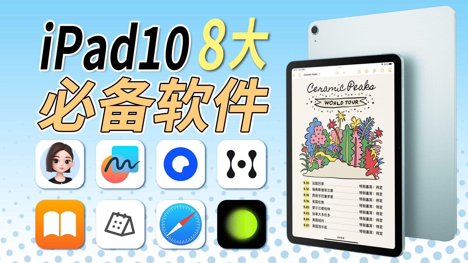 ipad神马搜索引擎=搜索引擎神马是什么意思