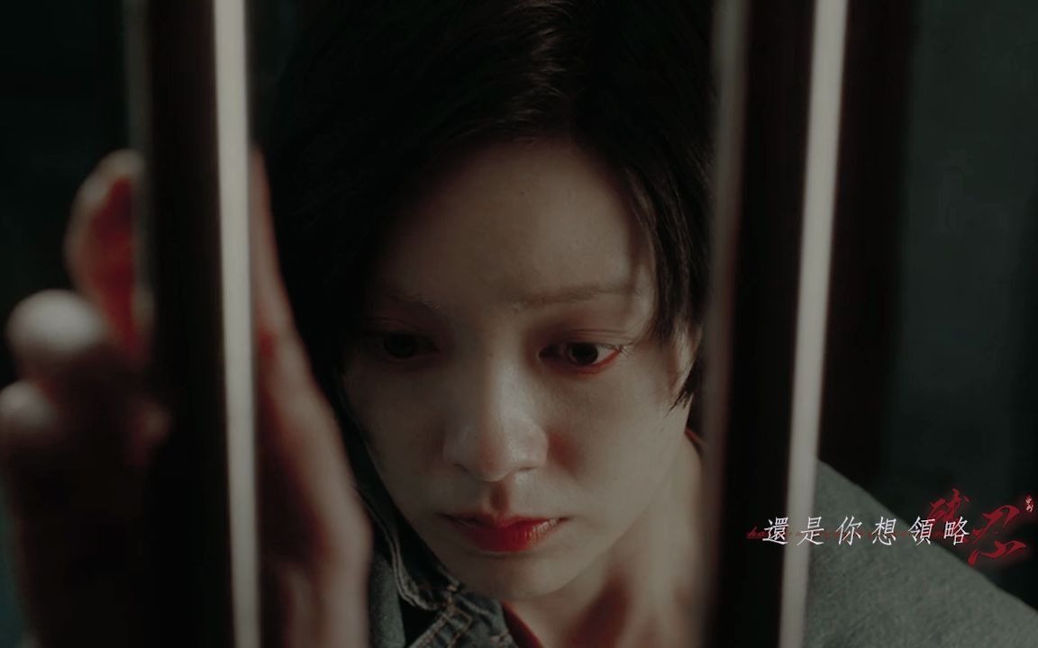 记忆切割郭采洁挣脱束缚尝试新风格撕掉标签定义全新的自己