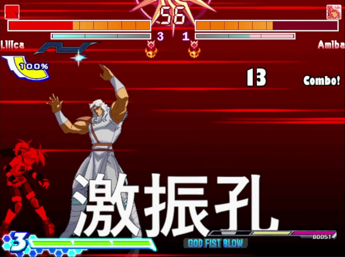 【mugen】新时代人物对战 凶上位~狂中位单人随机战 124p