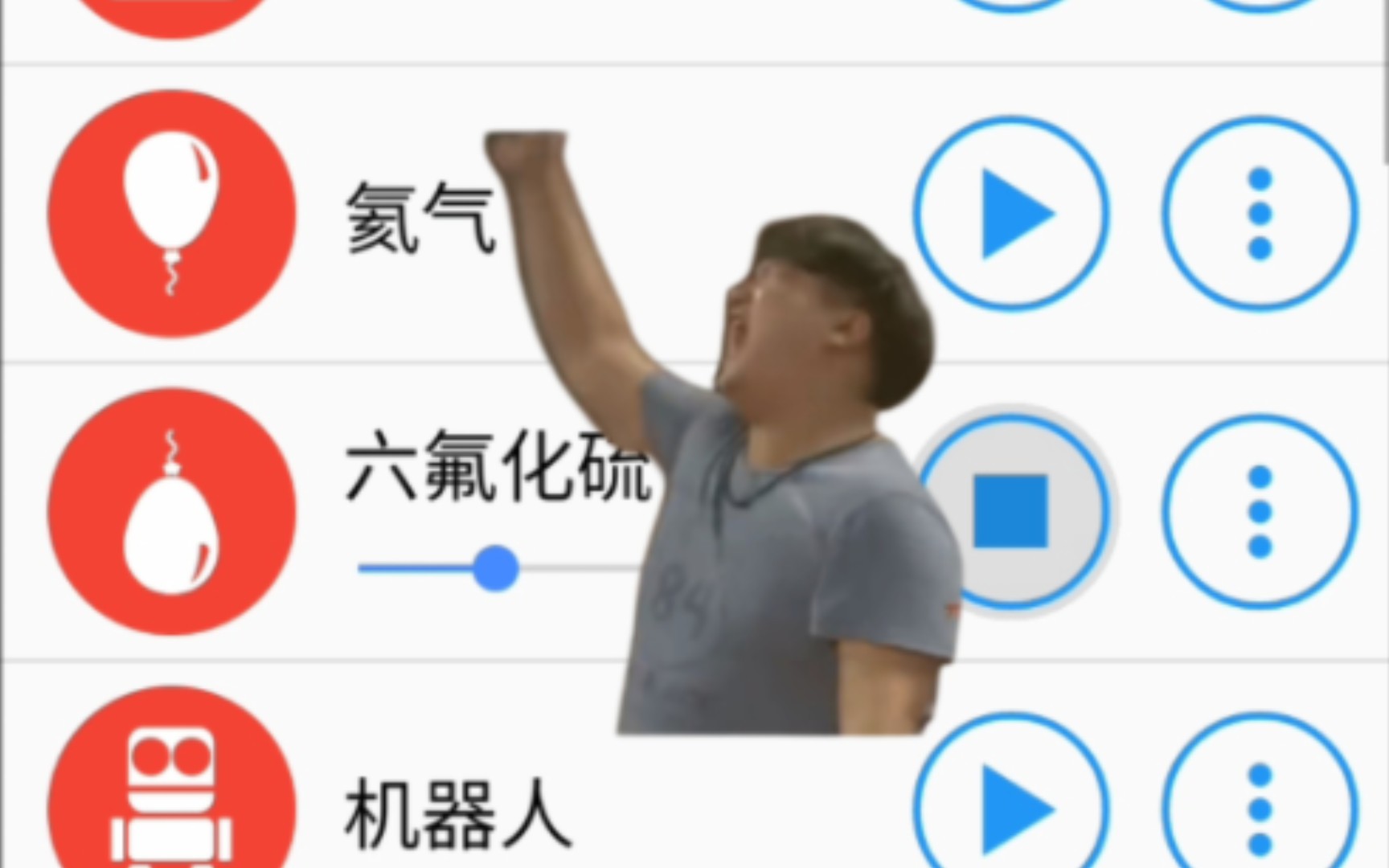 不同音效的俞涛:“值了!”哔哩哔哩bilibili