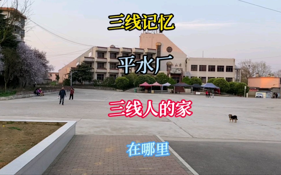 [图]三线曾经卧虎藏龙，贵州小山沟，遇到70年代西安交大毕业的老三线