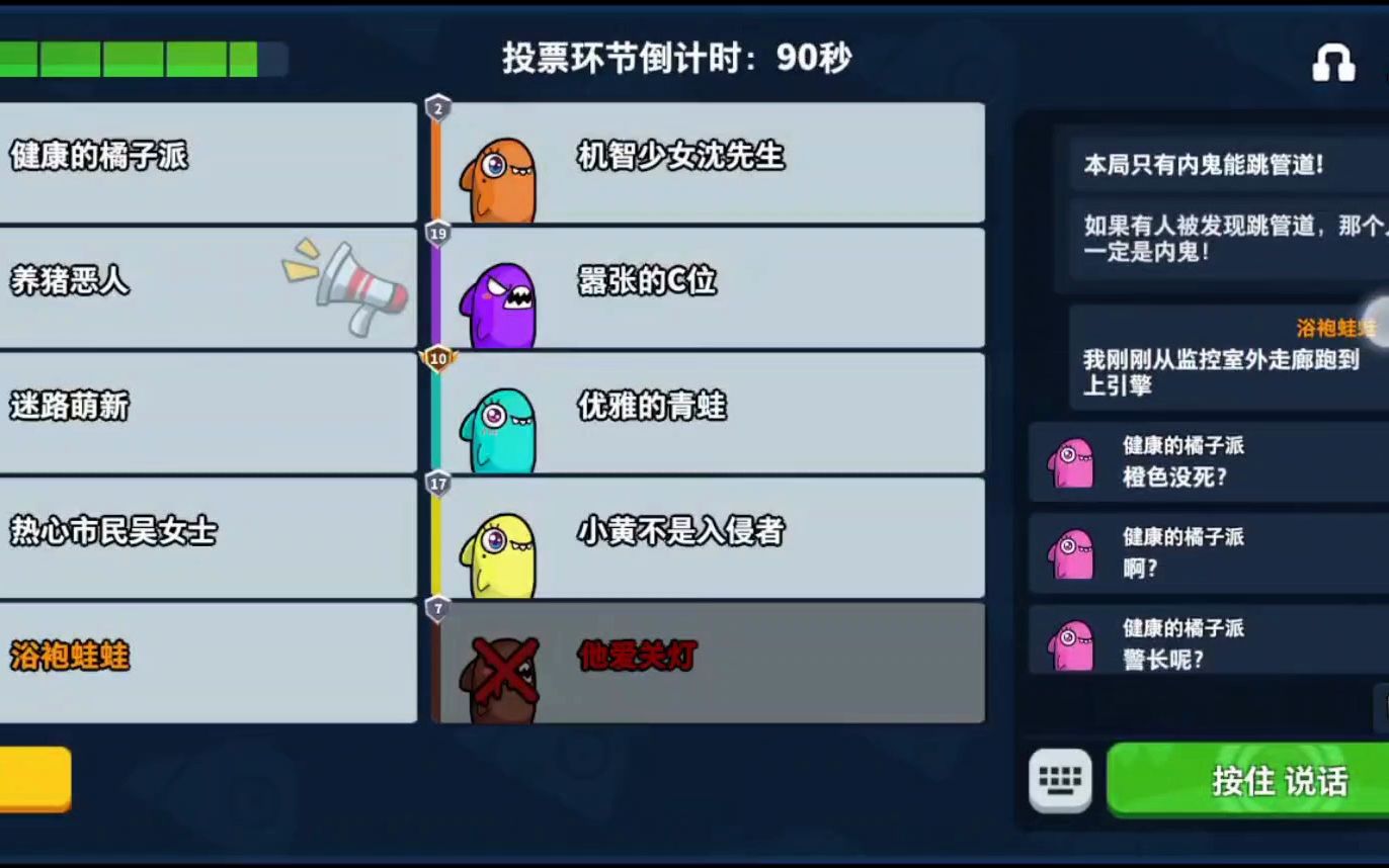 太空行动啊