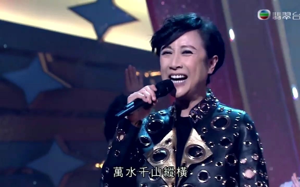 [图]【cut】万水千山纵横--吕珊 | 流行经典50年 |