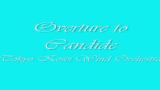 [图]坎第德序曲.Overture to Candide.Tokyo Kosei Wind Orchestra.