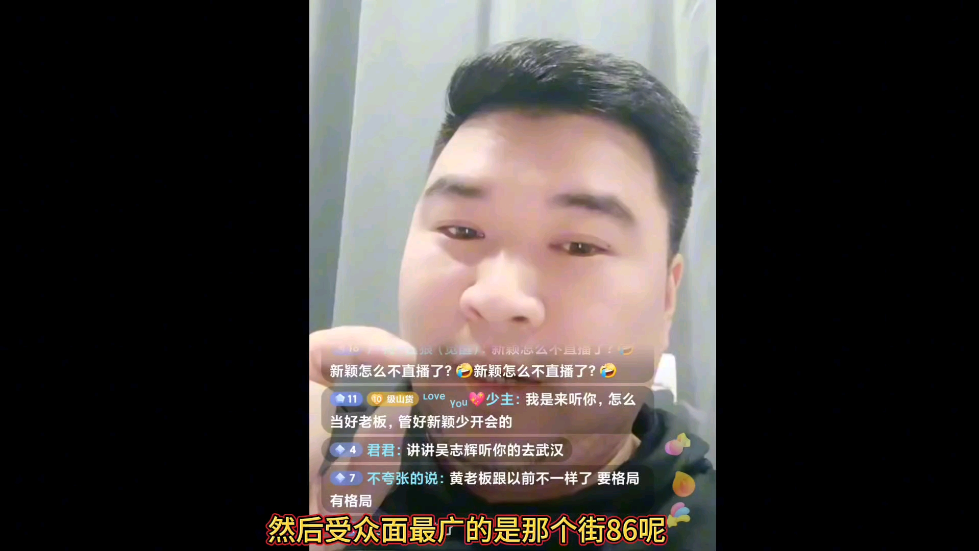 黄毅直播谈论,拳皇97的历程和现状