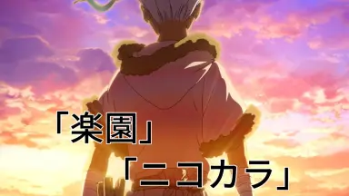 フジファブリック/-哔哩哔哩_Bilibili