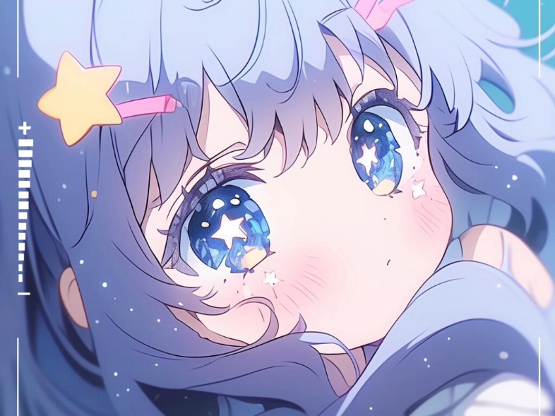 星辰之眼,梦幻少女!