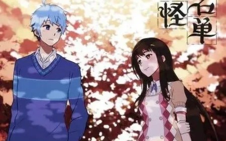 “君生我未生,我生君已老”. 盘点妖怪名单中令人意难平的一幕《三元篇》哔哩哔哩bilibili