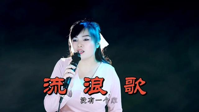 农村妹子一首《流浪歌》唱哭了多少背井离乡在外打工的人,好听