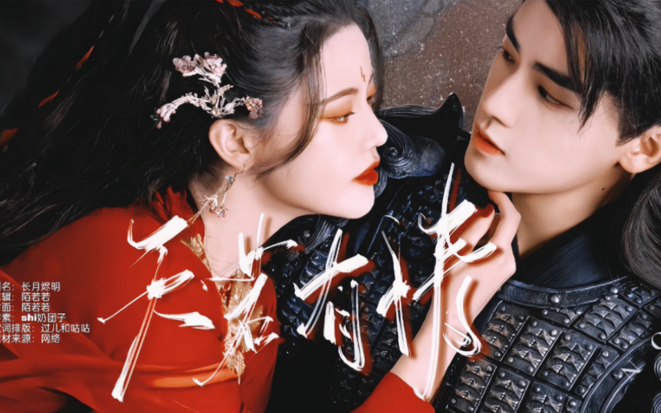 《天若有情》翩然叶清宇