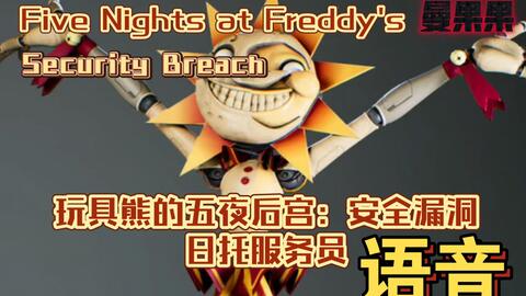 Freddy sees remains of Bonnie, Chica & Foxy in Molten Freddy Blob - FNAF Security  Breach - BiliBili