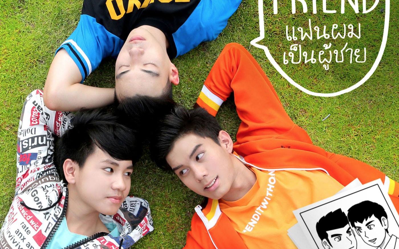 今日上线的同志电影《男朋友 boyfriend》正在部分泰国电影院上映 在