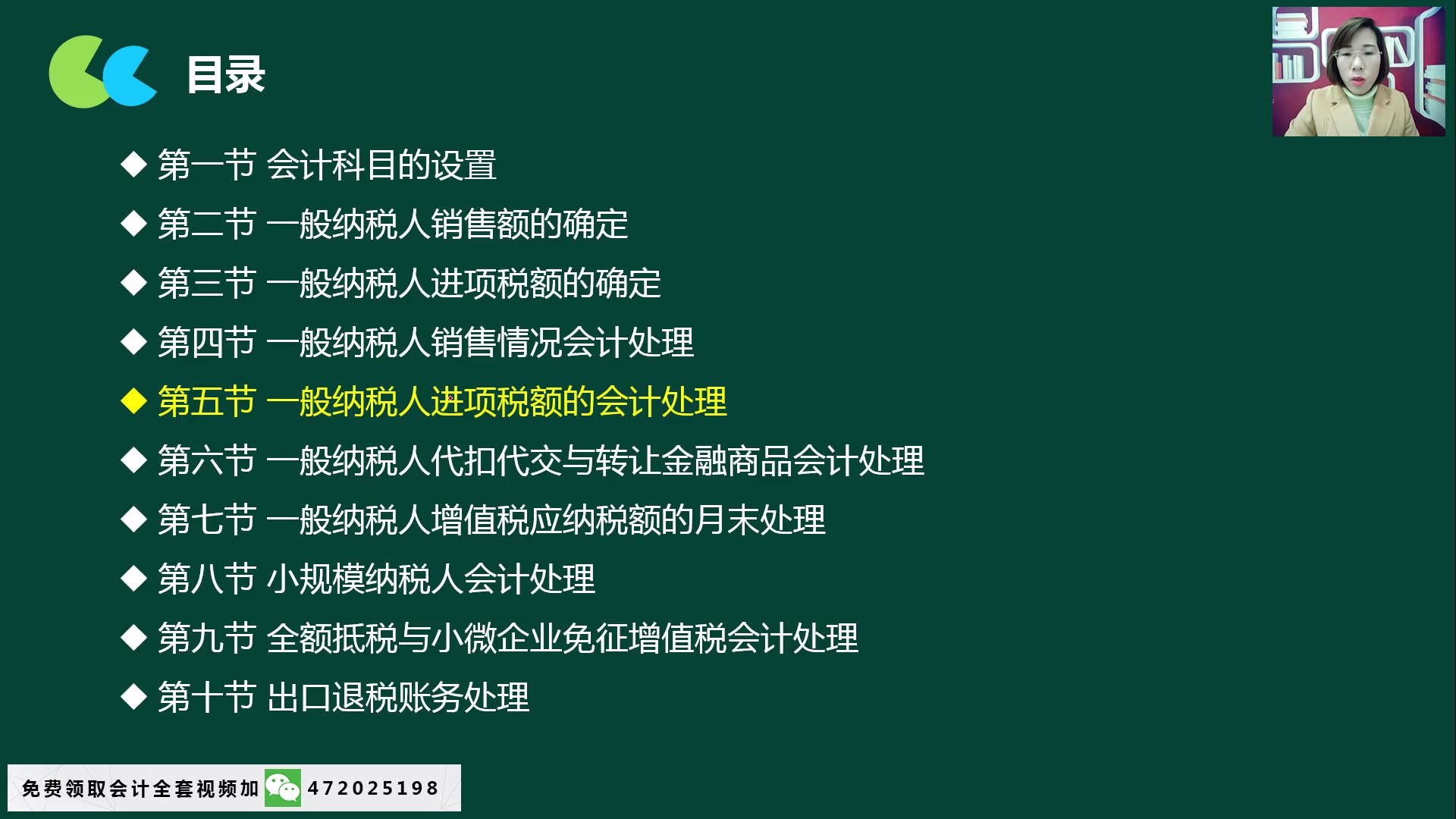 一般纳税人每月报税流程一般纳税人增值税怎么算一般纳税人如何申报纳税哔哩哔哩bilibili