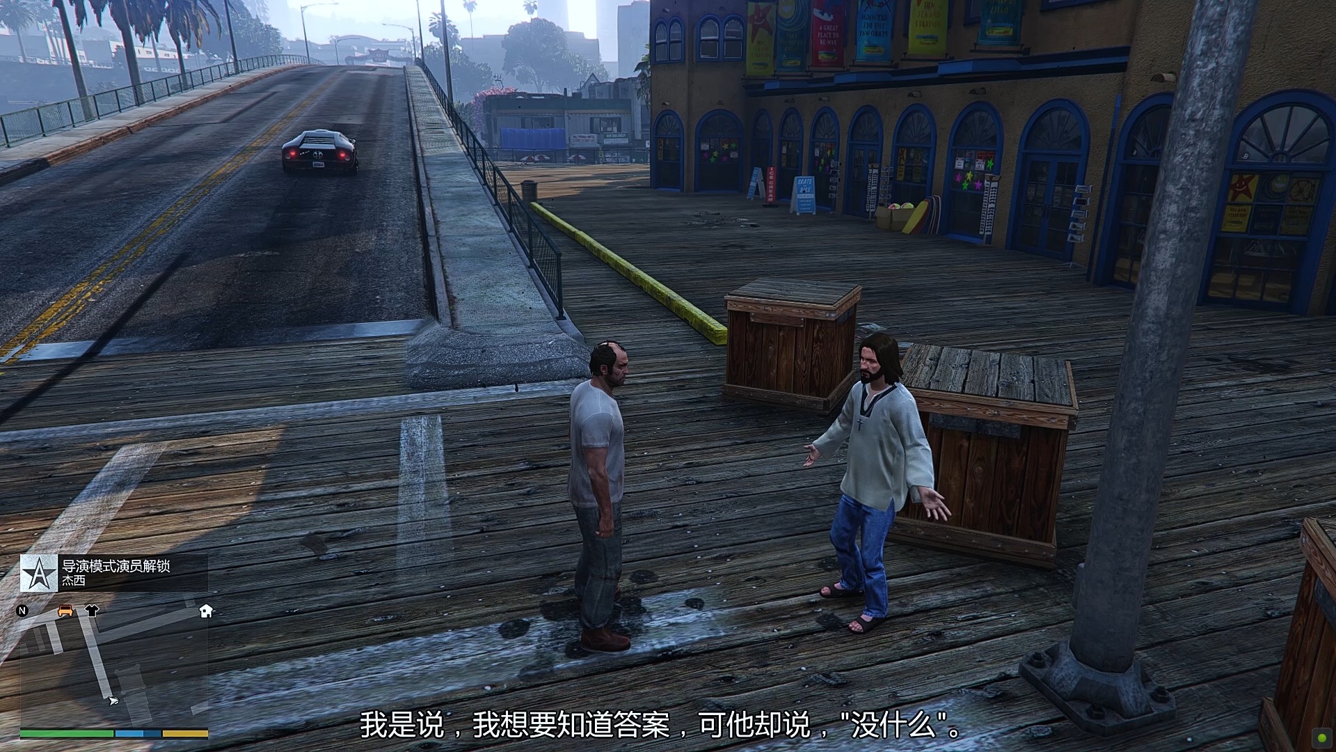 【GTA5/故事模式】P286 特殊角色杰西(补档)