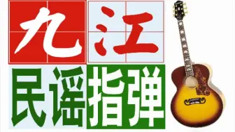 江西九江市佳妮琴行吉他钢琴批发教育培训|九江市|濂溪一小暑假安全教育家长会|新双峰小学暑假安全教育家长会|濂溪三小暑假安全教育家长会|浔南小学暑假安全教育家长会