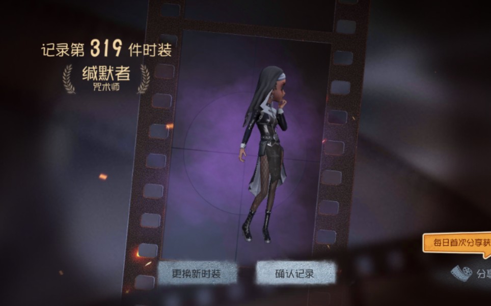 咒术师缄默者 第五人格最肝的皮肤哔哩哔哩bilibili