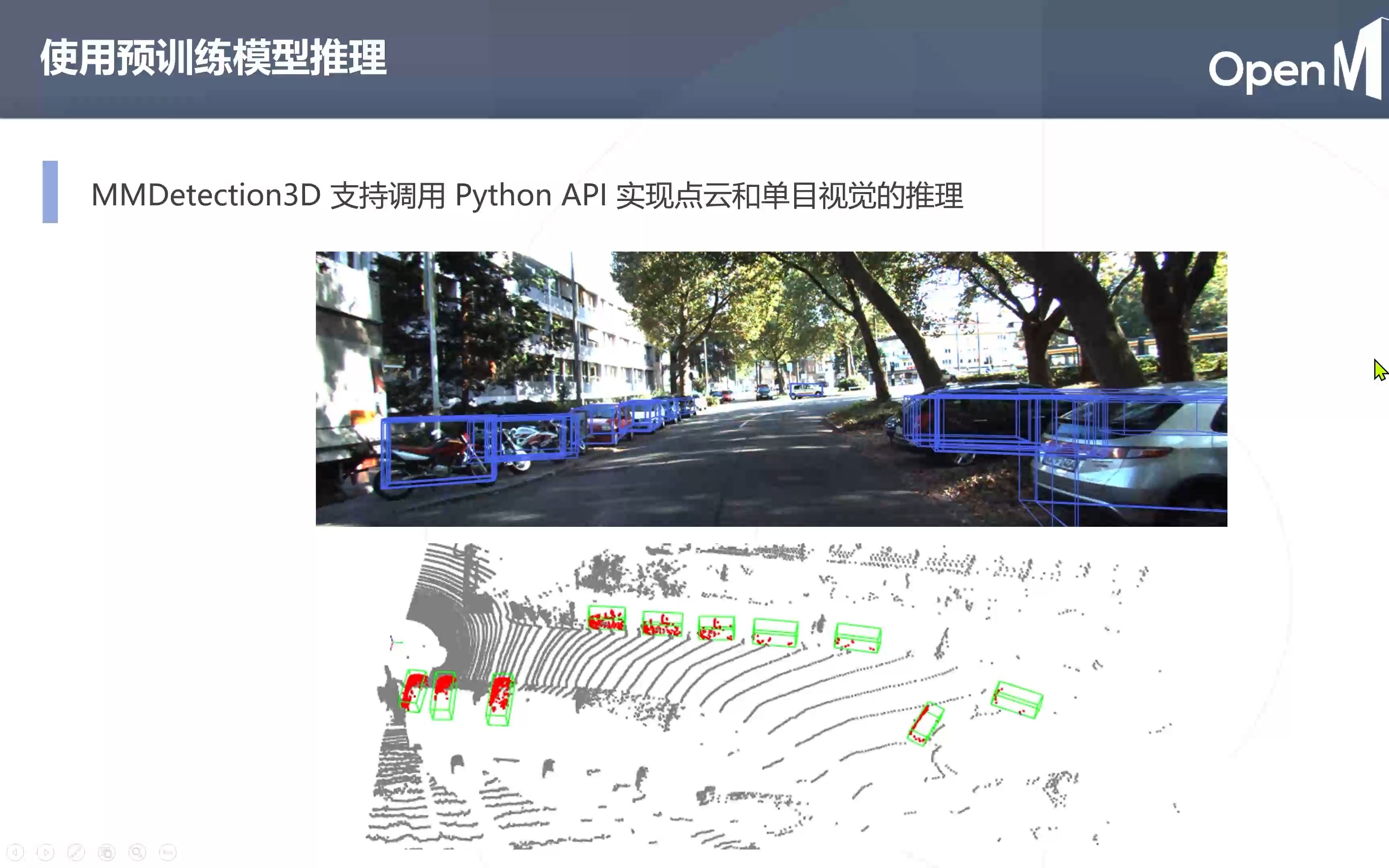 2. 使用 MMDet3D 预训练模型在点云和数据图像上推理哔哩哔哩bilibili