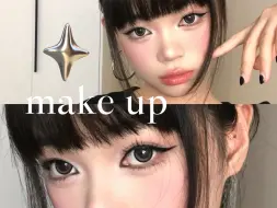 下载视频: make up｜ins风韩系古早味妆容