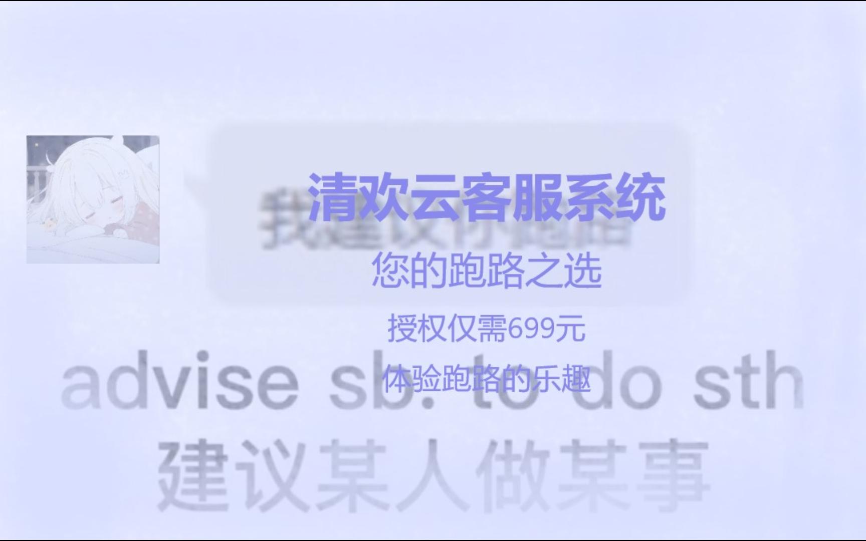 教你使用清欢云免费搭建一个永远存在的网站哔哩哔哩bilibili