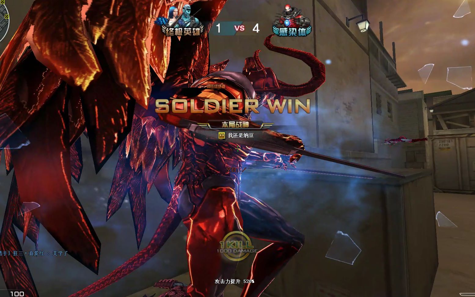 cf:终极猎手一锤三终结1v11伪灭队生存_哔哩哔哩 (゜-゜)つロ 干杯
