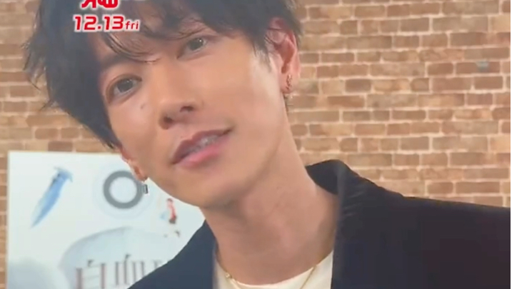 中字 佐藤健温馨提示大家记得吃早餐哦!