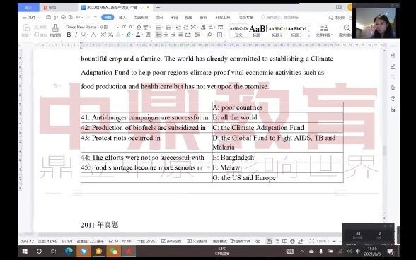 MBA/MPA/MEM考研英语二阅读新题型例题哔哩哔哩bilibili