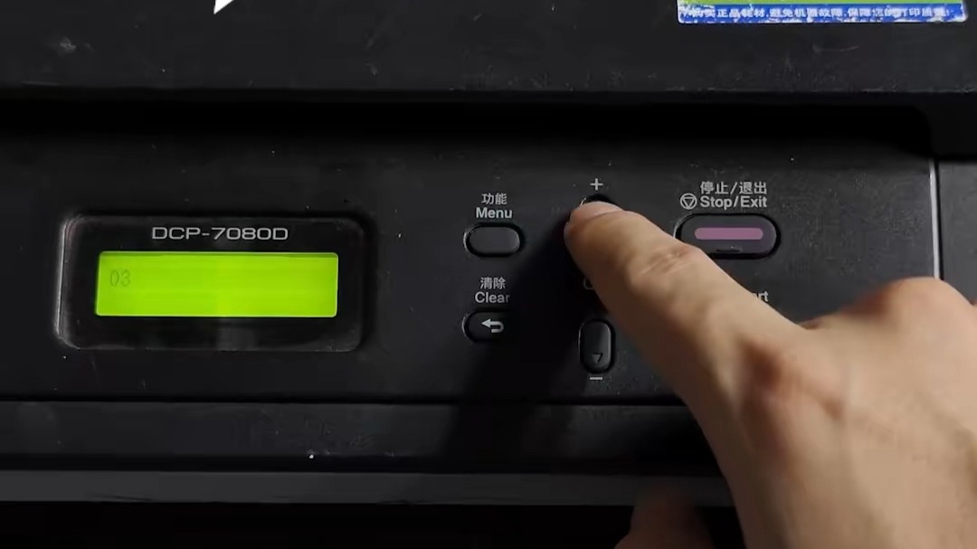 兄弟7080d加碳粉清零 打印机清零方法 兄弟7180dn打印机换墨粉清零 墨盒清零 粉盒清DCP-7080DCP-7080dDCP-7180dn粉盒如何清零