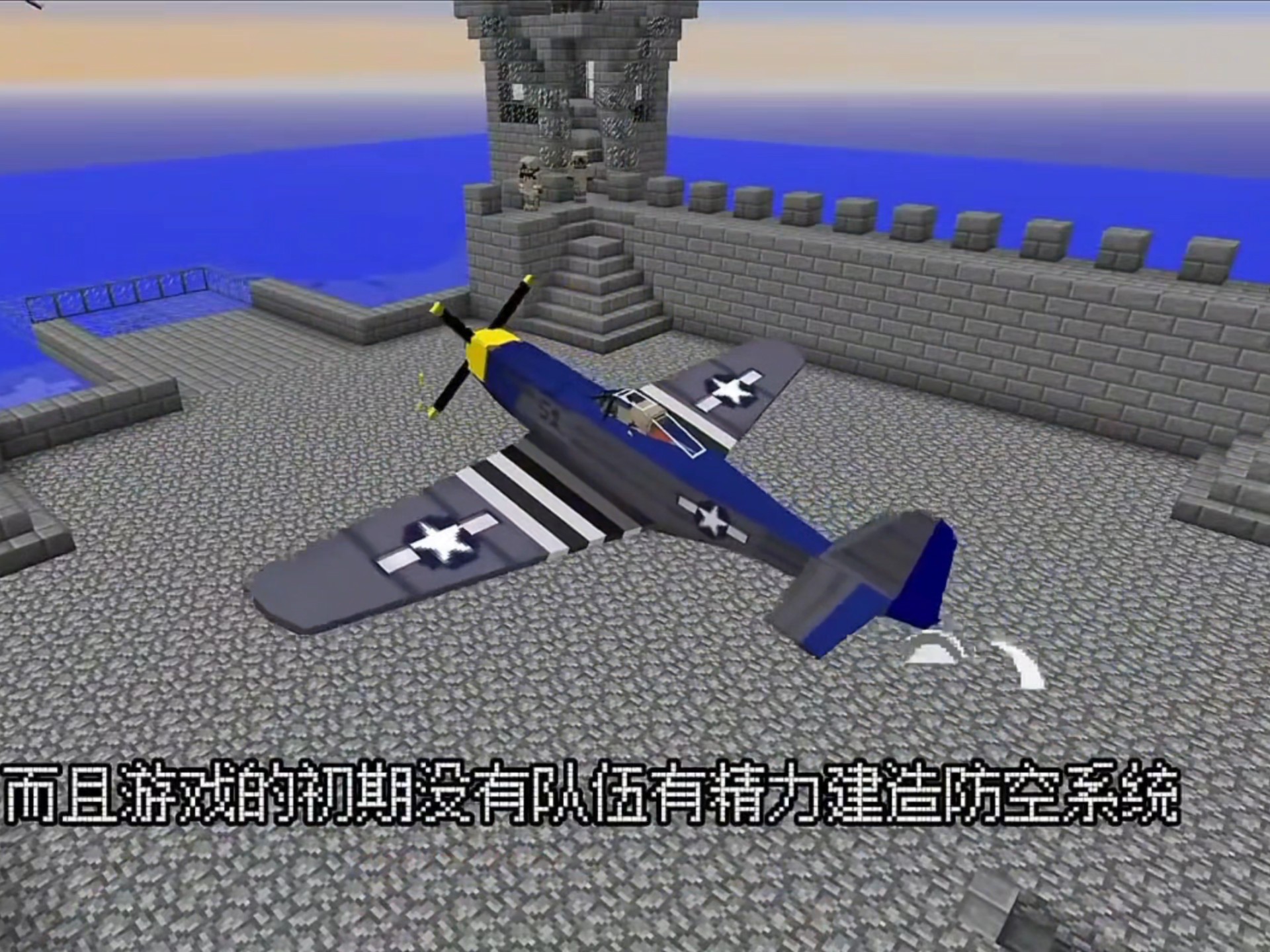 我的世界:10支队伍进行军备竞赛,模拟现代战争文明 #mc